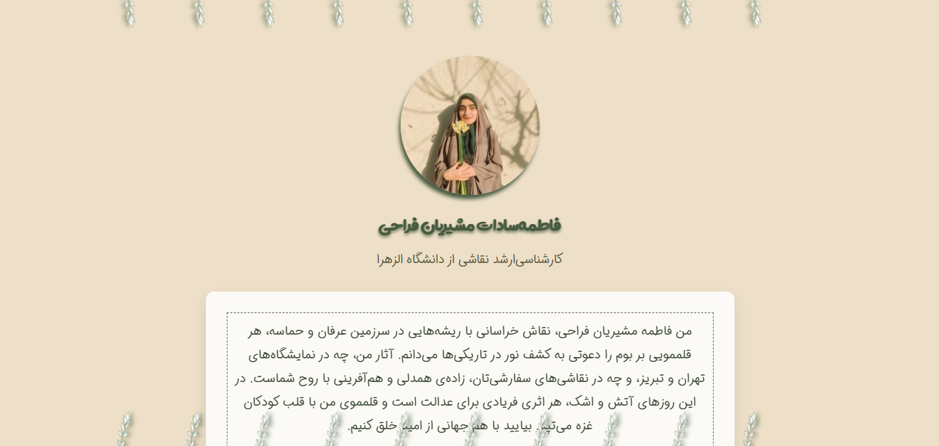 تصویر محصول